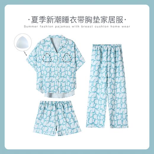 可人儿小众设计师新款泡泡绵女士睡衣夏季短袖可外出家居服三件套 商品图0