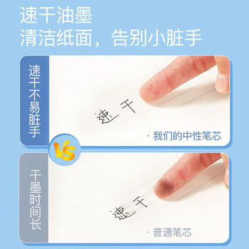 齐心（Comix）速干替芯按动中性笔ST尖精钢尖锥头笔芯 适用K35/EB18/EB35/等 0.5mm红 20支装 R511 商品图5