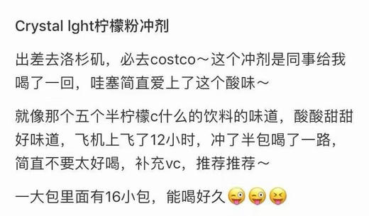 美国✈直邮特价160元/袋🉐🉐🇺🇸美国直邮！无糖柠檬水冲剂💕每袋可以喝128杯！ 商品图7