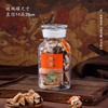 藏香【简易盒.橙.陈皮单罐】25元1套.整箱12套 商品缩略图2