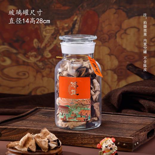 藏香【简易盒.橙.陈皮单罐】25元1套.整箱12套 商品图2