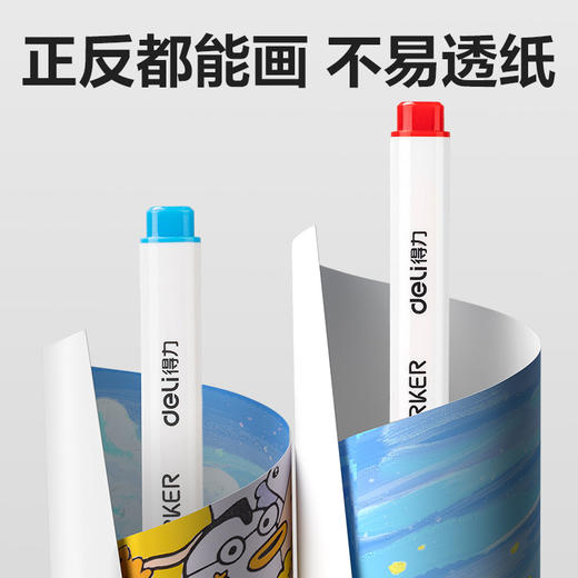【24色×防水不掉色🎨】得力HM123丙烯马克笔，叠色神器🔥勾线笔&白笔全赠，可叠色彩笔画笔学生勾线笔 解锁你的创作灵感✨ 商品图3