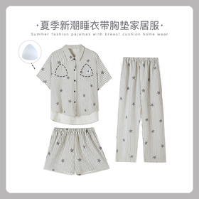 可人儿小众设计师新款泡泡绵女士睡衣夏季短袖可外出家居服三件套