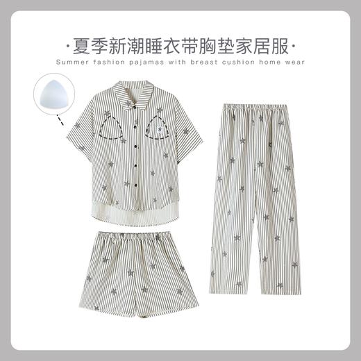 可人儿小众设计师新款泡泡绵女士睡衣夏季短袖可外出家居服三件套 商品图0