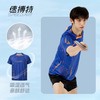 【成人乒乓球服】速搏特成人速千乒乓球运动 短袖29001/29002 商品缩略图10