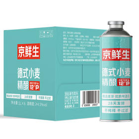京鲜生德式小麦12度精酿啤酒1L*6罐装