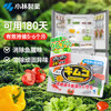 小林制药（KOBAYASHI）冰箱除味器冷藏室专用113g*1盒除味盒除臭剂去异味活性炭除味 商品缩略图2