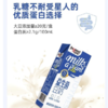 海天喜悦物产益生菌豆奶250ml/盒 商品缩略图5