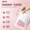 OHBT澳白面膜美白祛斑补水保湿抗干燥提亮肤色淡化斑舒缓改善暗沉 商品缩略图3