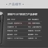 C059博锐电动剃须刀PS187 商品缩略图1