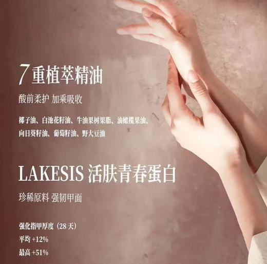 润培馥奇香氛果酸精油手膜盒装(38g+0.5g)*3【宝库优选】 商品图3