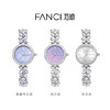Fanci范琦 紫藤系列手表 送女友礼物腕表 商品缩略图4
