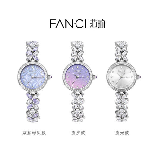 Fanci范琦 紫藤系列手表 送女友礼物腕表 商品图4