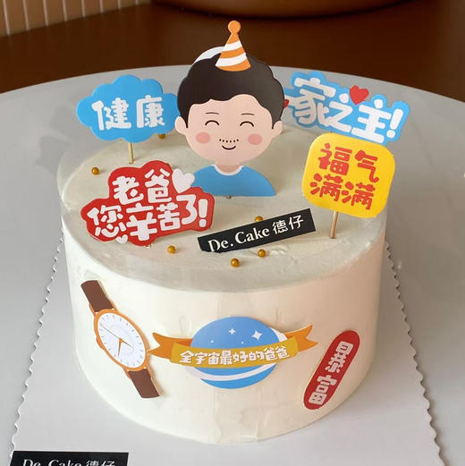 一家之主 商品图0