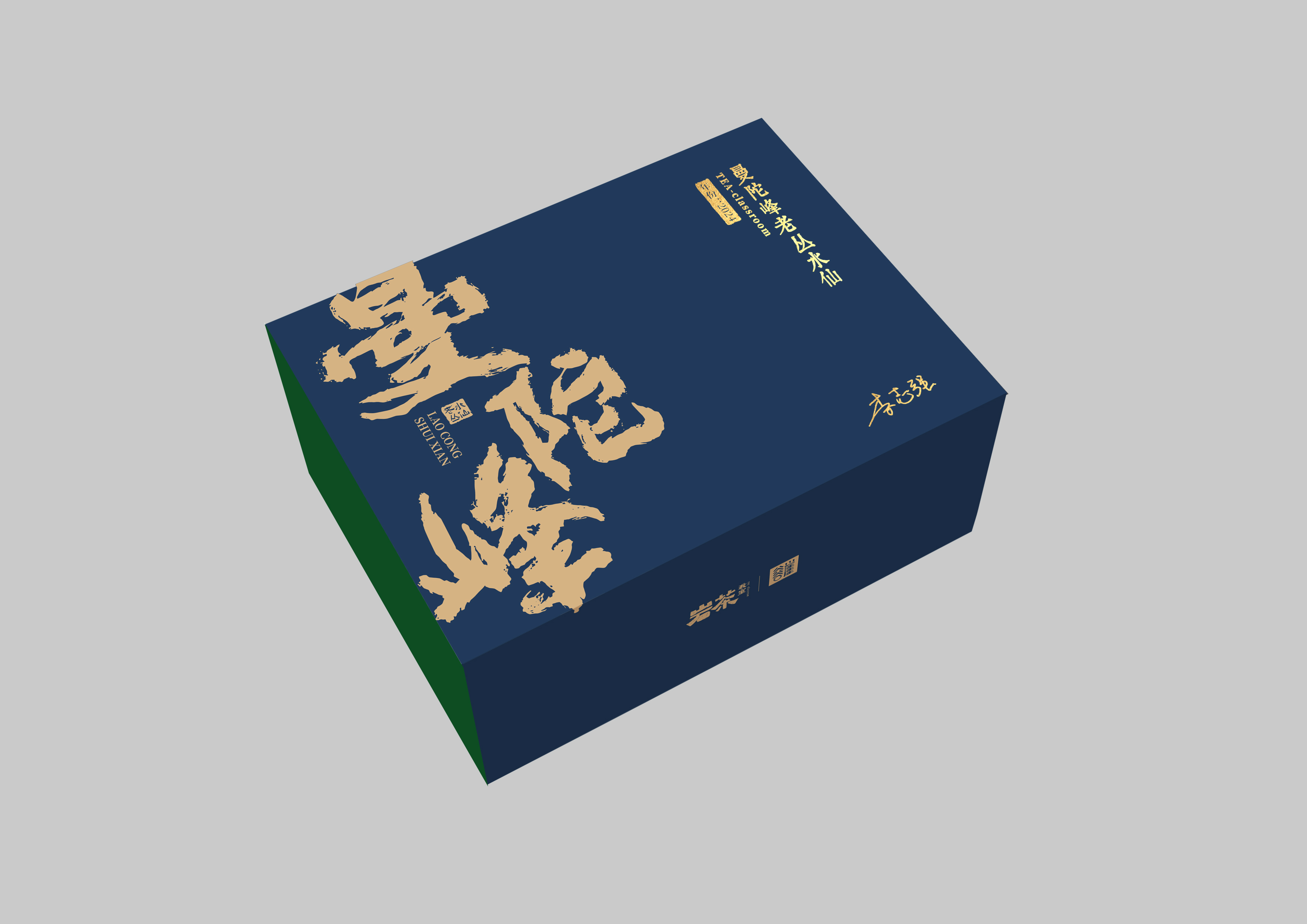 岩闪团｜山场主人李志强的曼陀峰老丛水仙