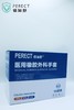 倍加舒医用橡胶外科手套，无粉麻面，50双/盒，1.7元/双 有效期2027年5月7日 商品缩略图1