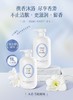 蜕唤美·臻郁香氛沐浴露1L【宝库优选】 商品缩略图0
