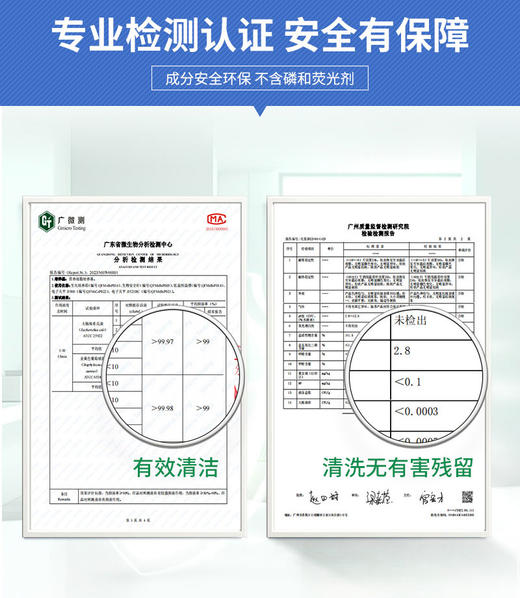 芊洁净校服净 商品图8