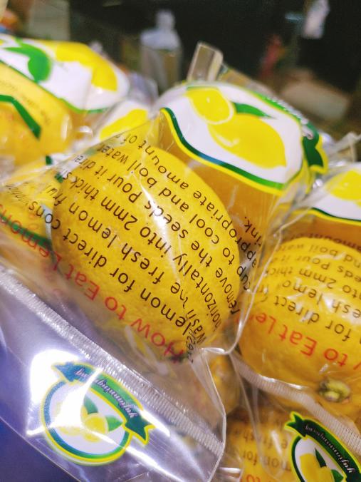 柠檬一袋 商品图1