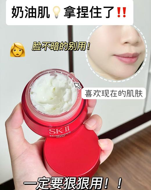 海南税仓稀缺SK王权礼盒独家三件套 商品图10