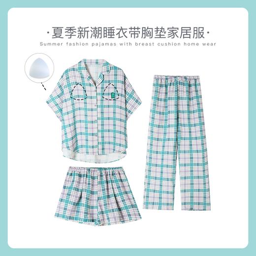 可人儿小众设计师新款泡泡绵女士睡衣夏季短袖可外出家居服三件套 商品图0