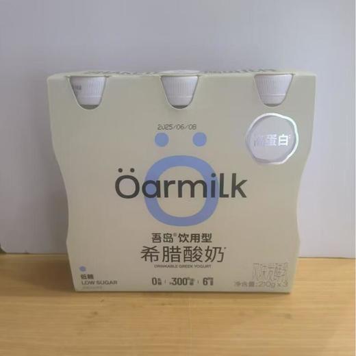 吾岛饮用型希腊酸奶低糖210g*3/组 商品图0