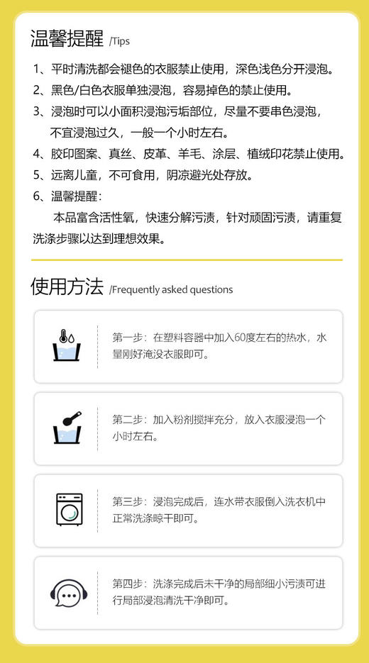 芊洁净校服净 商品图6