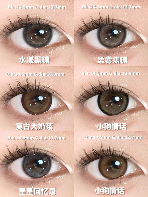 【限时活动】Mixmixx半年抛活动 商品图2