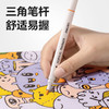 【24色×防水不掉色🎨】得力HM123丙烯马克笔，叠色神器🔥勾线笔&白笔全赠，可叠色彩笔画笔学生勾线笔 解锁你的创作灵感✨ 商品缩略图2