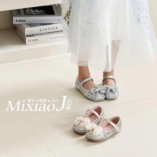 米小晶81313 商品图2