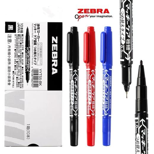 日本ZEBRA斑马小双头油性记号笔 防水黑色红色蓝色不掉色勾线笔不可擦办公快递马克笔 1支 商品图0
