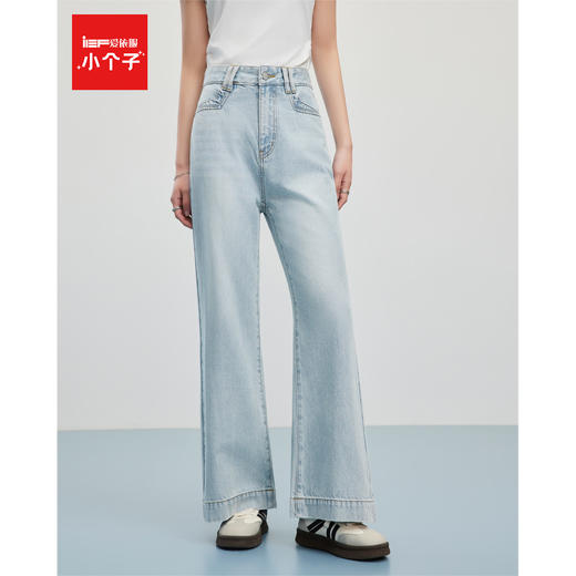 【小个子】 IEF/爱依服2025裤子 春季 港式复古休闲通勤百搭显瘦牛仔阔腿裤DS40534 商品图0