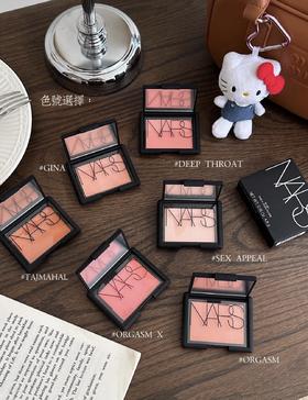 纳斯NARS腮红  Impassioned/Sex Appeal/Behave/Orgasm/Tajmahal 深喉 高潮 腮红修容裸妆经典
