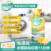 芊洁净 洗衣机槽清洁剂 250ml/瓶 商品缩略图0