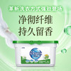 狮王（Lion）纳米乐酵素深洁洗衣凝珠100颗水雾苍兰绿茵百合浓缩三腔祛螨 /家庭清洁/纸品 /衣物清洁 /洗衣凝珠 商品缩略图1