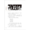 陶行知 商品缩略图2