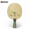 Sword世奥得威胜专业乒乓球拍底板弧圈快攻超薄纤维底板上台率高旋转强 商品缩略图1