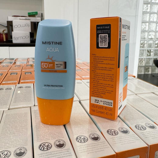 2瓶正品泰版蜜丝婷小黄毛防晒霜40ml 商品图0