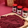 大兴安岭纯野生蔓越莓粉 商品缩略图0