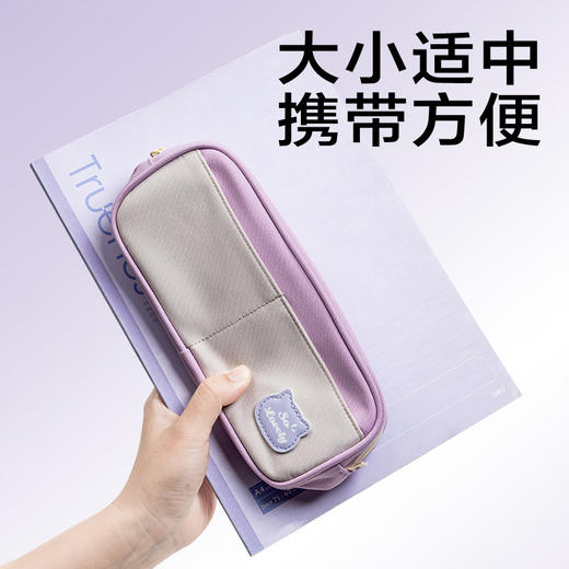 【文具控必入🔥】得力BC400双层大容量笔袋 男女生多用途大容量双层袋学生铅笔袋✨四色任选，收纳超顺心！学生党开学神器📚 商品图3