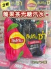 立顿 莓果茶325ml 1*24  8858998595648 商品缩略图0