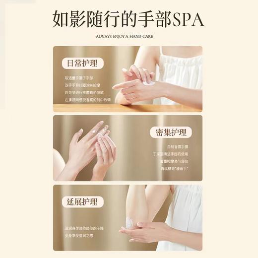 润培护手霜礼盒套盒【宝库优选】 商品图14