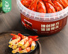 【预售-4月10日配送】拾锅侠泰式柠檬泡泡小龙虾（1.8kg/桶 40-45只 3-5钱）生产日期：4月8日 保质期：冷藏6天 商品缩略图1