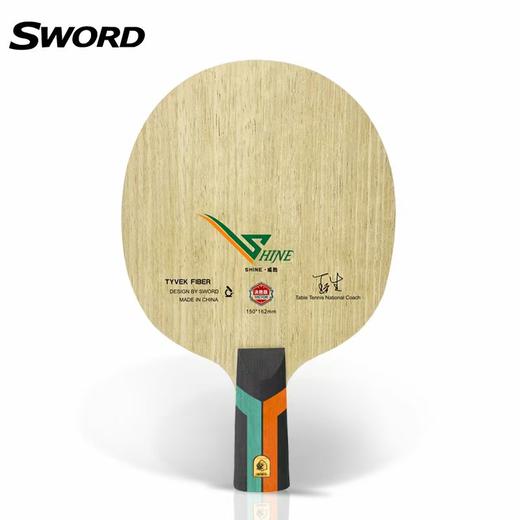 Sword世奥得威胜专业乒乓球拍底板弧圈快攻超薄纤维底板上台率高旋转强 商品图2