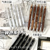 【🔥好写高颜值笔~套装来袭】晨光按动笔，速干0.5mm，轻松书写不卡顿！✨ins风设计，学习也要精致感💼套装超值入手！ 商品缩略图3