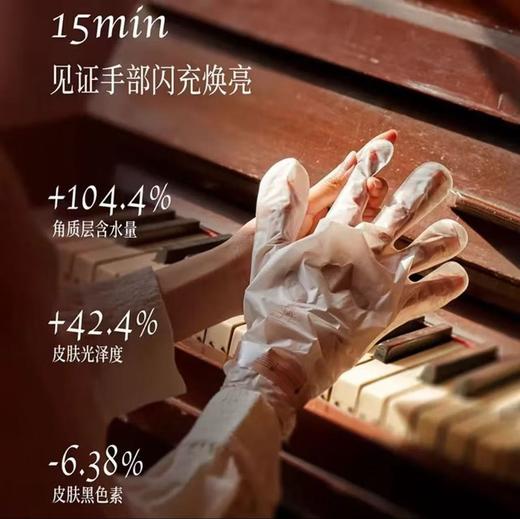 润培馥奇香氛果酸精油手膜盒装(38g+0.5g)*3【宝库优选】 商品图2