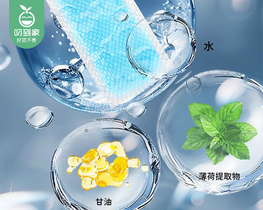 余生艾冰凉贴/1份（6贴*2盒）限用日期：27年5月补单专用 商品图2