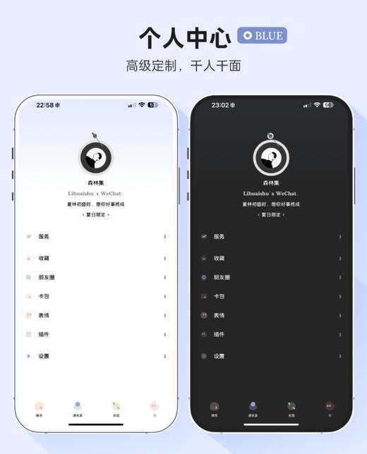 < 夏日限定 > 是属于夏天的颜色。双版本，双气泡，赠送百度输入法键盘。- TP主题。 商品图5