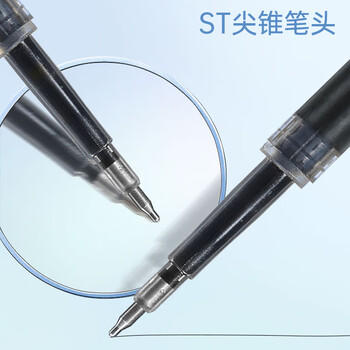 齐心（Comix）速干替芯按动中性笔ST尖精钢尖锥头笔芯 适用K35/EB18/EB35/等 0.5mm红 20支装 R511 商品图4