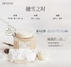 润培馥奇香氛果酸嫩肤磨砂膏 260ml【宝库优选】 商品缩略图1